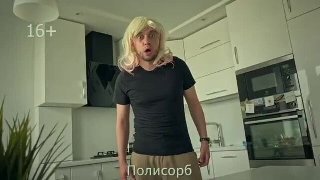 Реклама "полисорб"