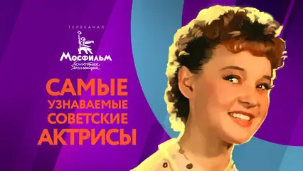 Доктор Люсия