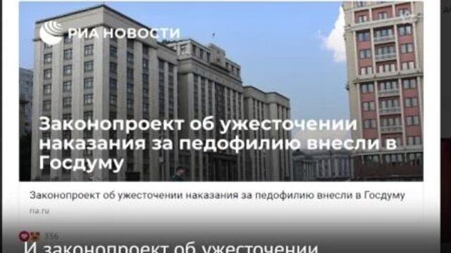 Video by подслушано донской