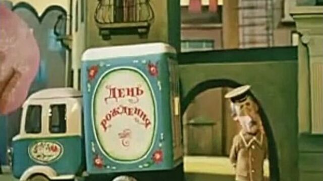 Песня крокодила гены на финском языке