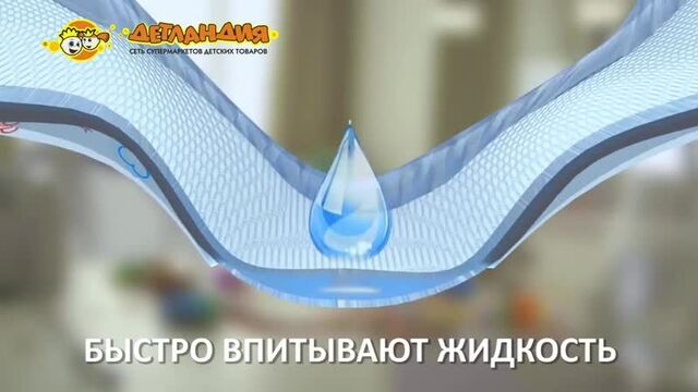 Моми в магазине детландия