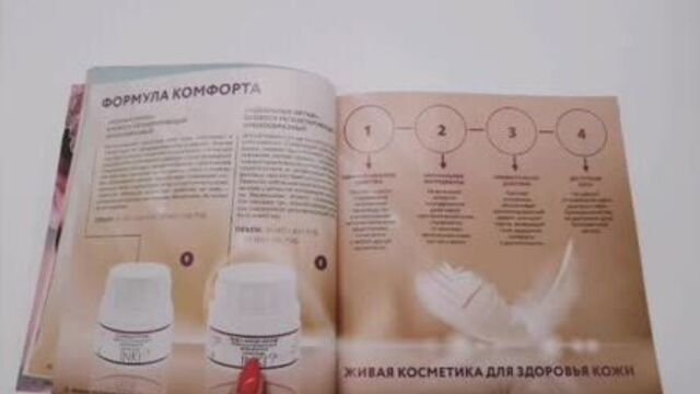 Video by inki profi - профессиональная косметика