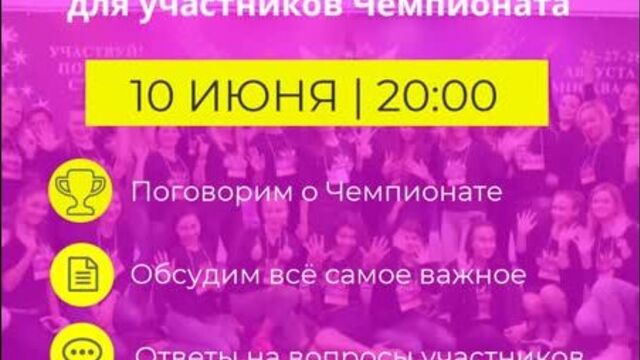 Прямой эфир (анонс)