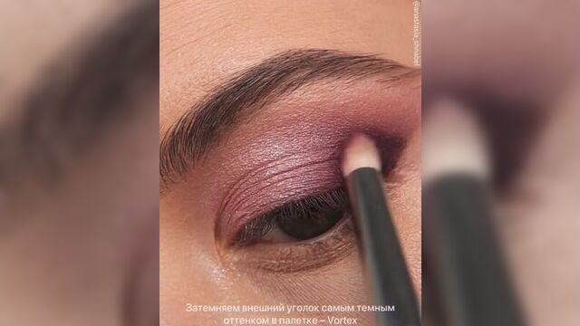 Нежный вечерний макияж глаз