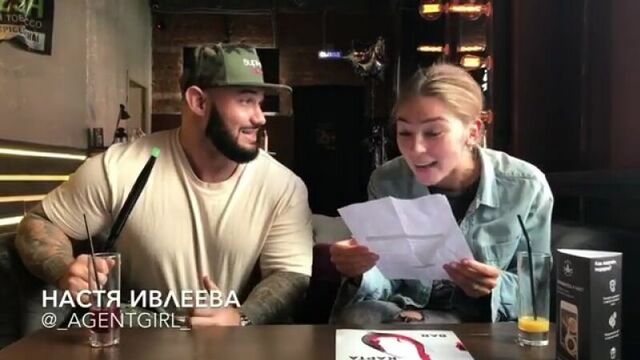 Настя ивлеева и джиган