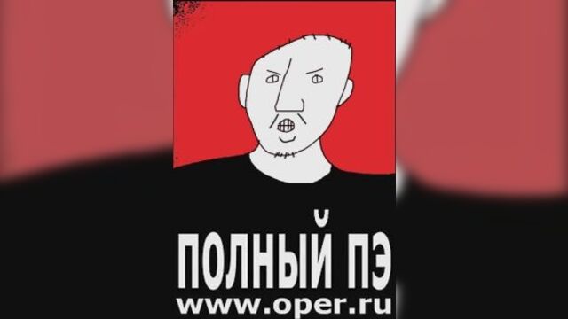 Гоблин и смешной мем не про малолетних дебилов (гоблин напас)