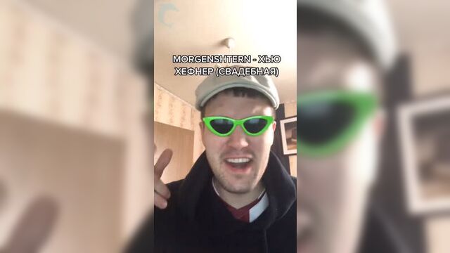 Моргенштерн для твоего бати