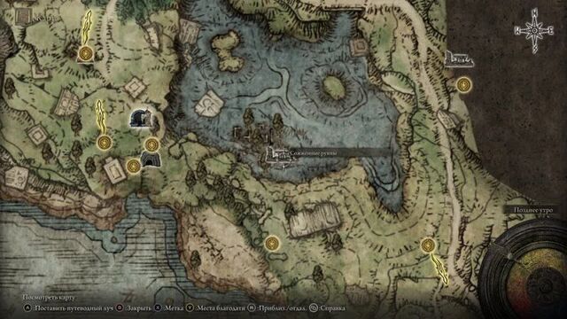 Лучшее оружие в elden ring для начала игры