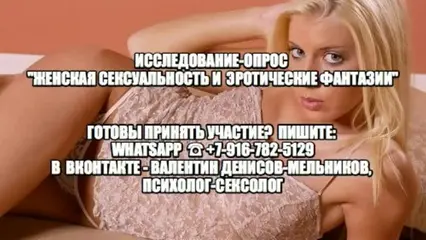 Большие хуи/члены + оценка ваших | 18+'s Videos