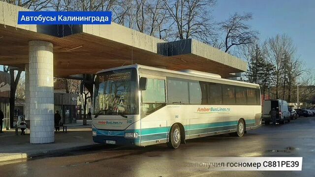 У "регио-экспресс" появился очередной новый автобус модели irisbus crossway 12m