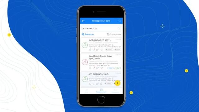 Автокод профи - безлимитные проверки авто для профессионалов