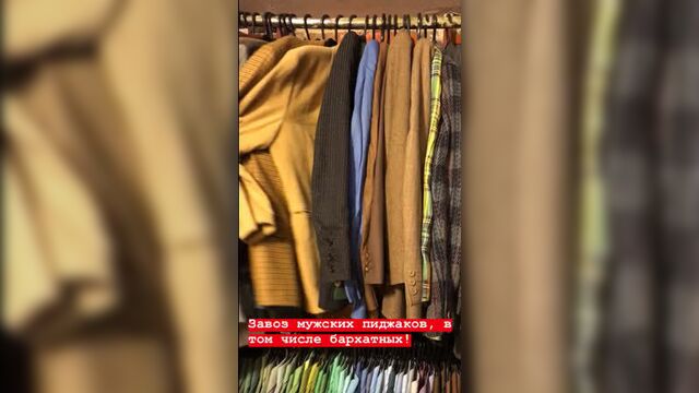 Мужские винтажные пиджаки! фрик фрак