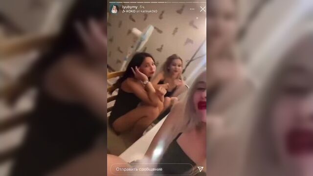 Люба из беременна в 16