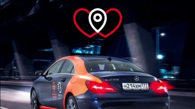 14 февраля [belka car | белка кар] + промокод belka car bbla7892