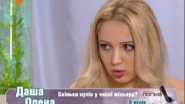 Сколько нулей в миллиарде тупая пизда?