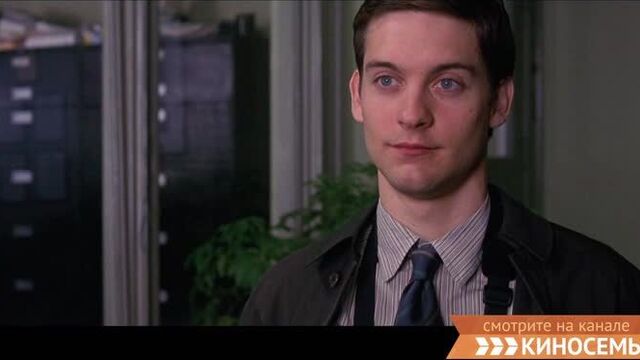 «человек-паук» все части смотрите 1 января с 16:15 на телеканале «киносемья»