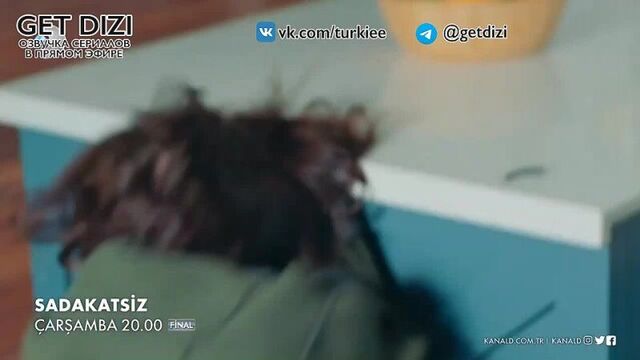 «неверный» 60 серия. фраг №2. русские субтитры