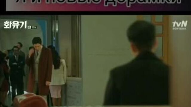 Хваюги, дорама, момент, отрывок. 1 2 3 4 5 6 7 8 9 10 11 12 13 14 15 16 17 18 19 20 21