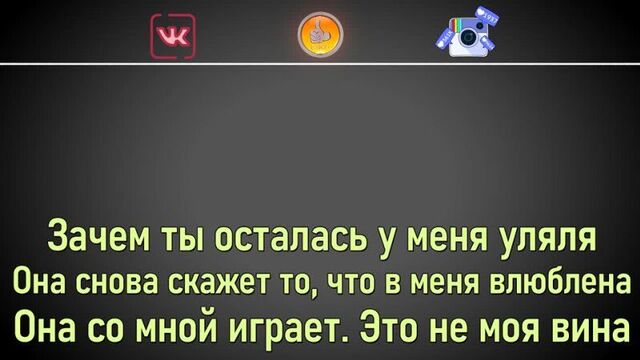 Гербер – уляля [текст]