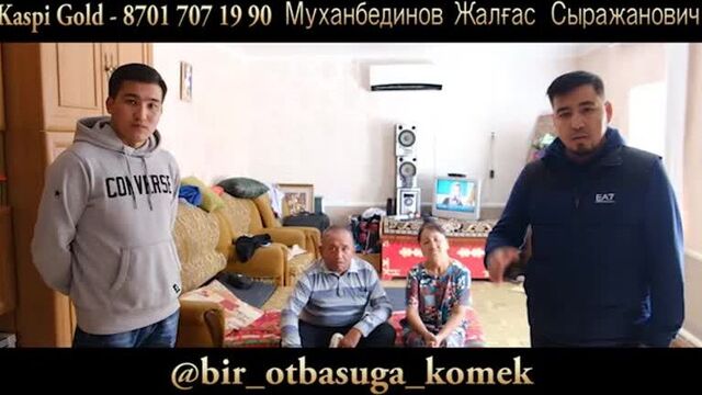 Video by кульсары кулсары құлсары тенгиз сауда атырау