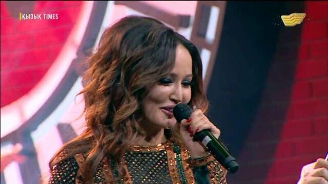 Қызық таймс