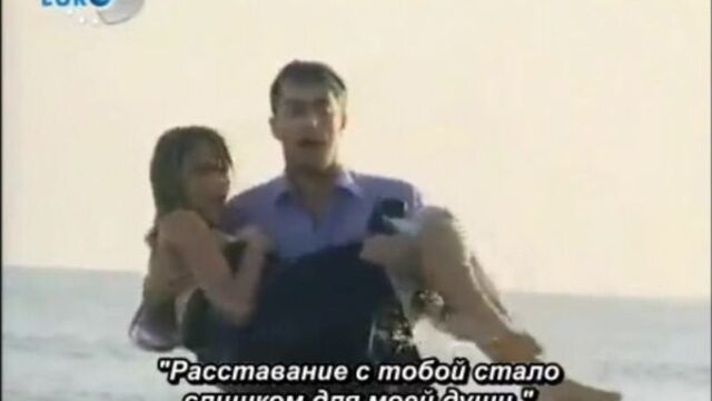 Эркан петеккая и гамзе озелик в сериале "бродяга". kara sevda