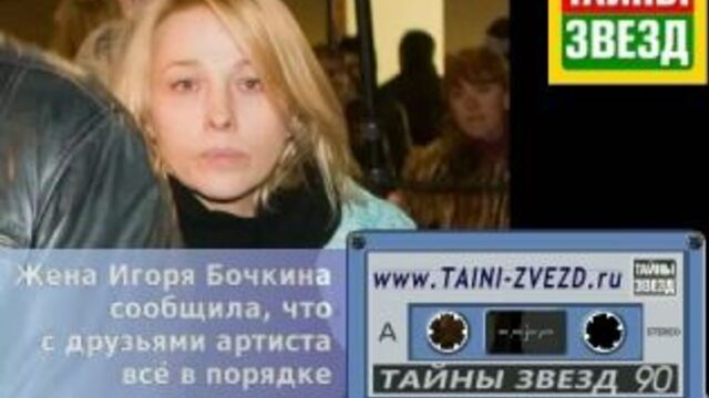 Анна легчилова о судьбе съемочной группы