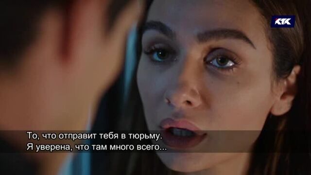 Махаббат пен жаза