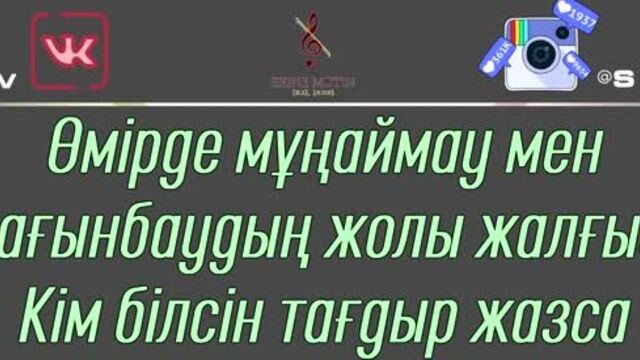 Қанат әбдіраман - кішкентай қыз [сөзі, текст, мәтін]