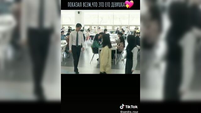 Дорама: любовный сигнал