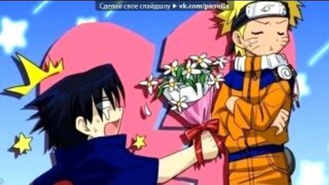 Наруто и саске яой)))