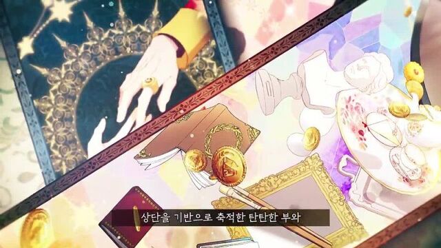 "на сей раз я - хозяйка этой жизни" промо к манхве