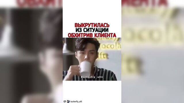 Сильнейший доставщик