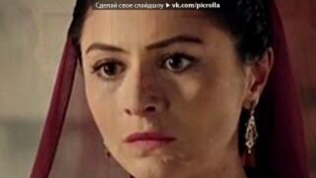 «шах султан - львица великолепного века!» под музыку великолепный век. ролевая игра - тема шах-и хубан. разговор с хюррем. picrolla