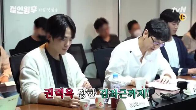 News — 28.10.20 актёрский каст дорамы «королева чорин» на чтении сценария