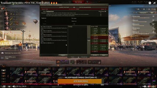 Попущенная рота the fear - yaichko_prezidenta