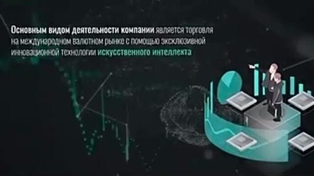 Video by ssg - надежные инвестиции