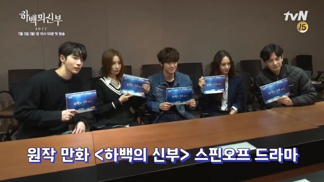 Актеры дорамы "невеста речного бога" посетили первое чтение сценария.