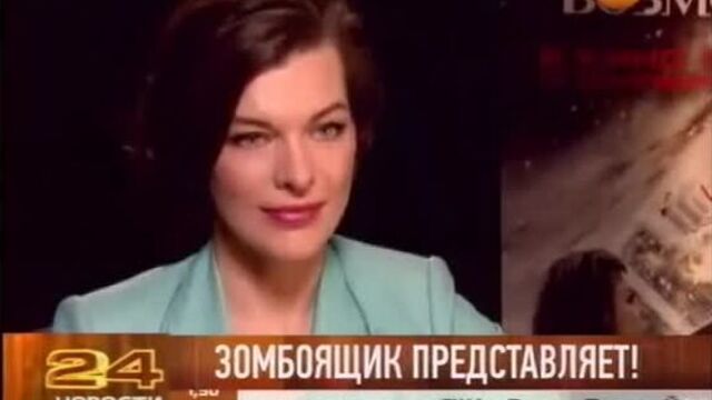 Зомбоящик представляет - интервью миллы йовович