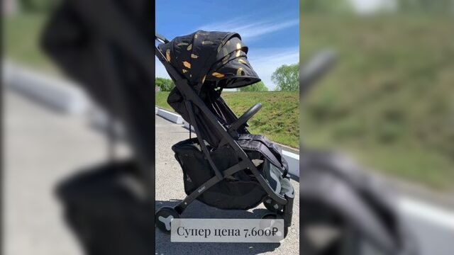 Mstar прогулочная коляска