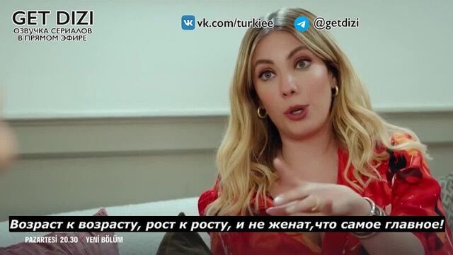 «запретный плод» 139 серия. фраг №1. русские субтитры