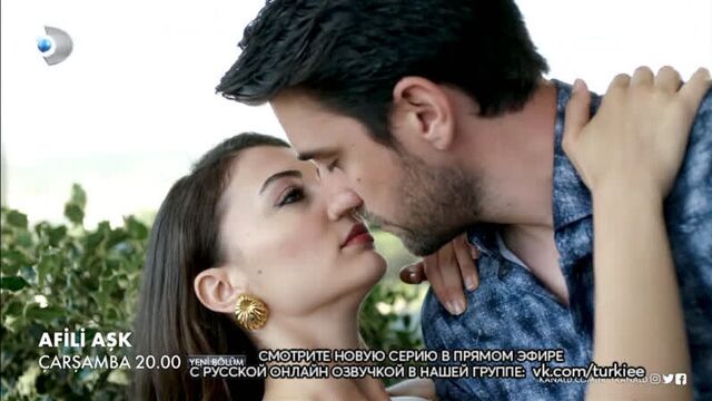 «любовь напоказ» 9 серия. фраг №2. русская озвучка