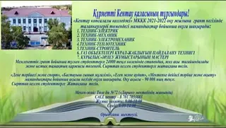 Video by кентау купи-продай - порно видео онлайн