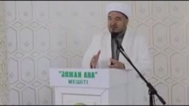 Рамазан айы