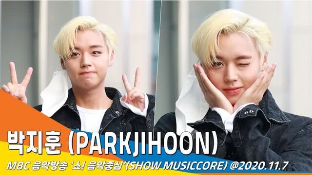 Пак джи хун (park jihoon) по пути на music core 07.11.2020г.