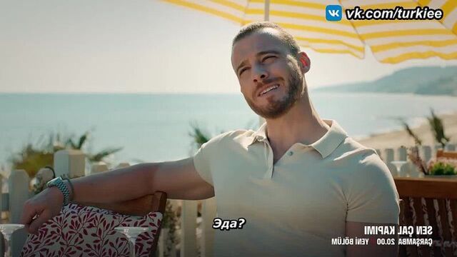 «постучись в мою дверь» 41 серия. фраг №2. русские субтитры