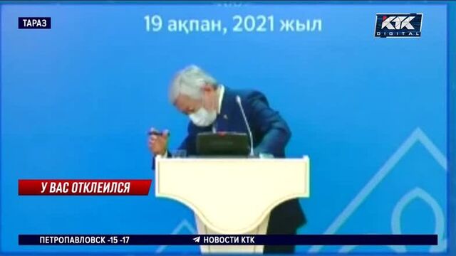 Герб оторвался от трибуны, где выступал сапарбаев