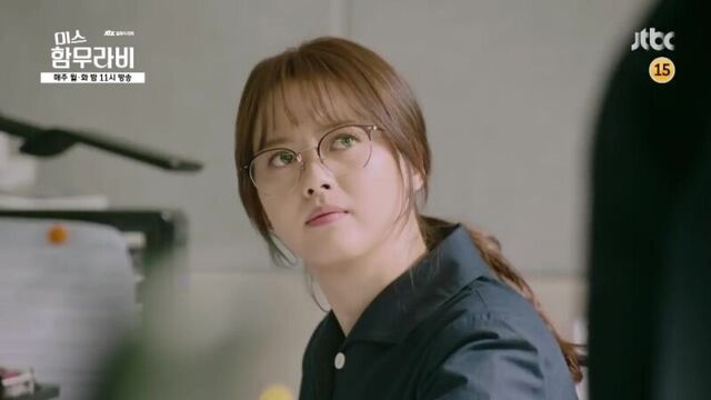 Дорама "мисс хаммурапи " 5 серия превью