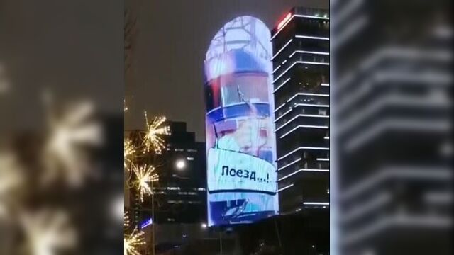 Поздравление ао «нк «ктж» к 8 марта