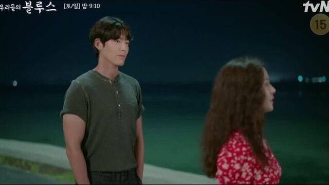 Дорама наш блюз 4 серия - тизер